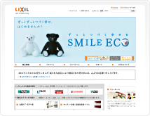 株式会社 LIXIL