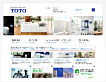 TOTO株式会社